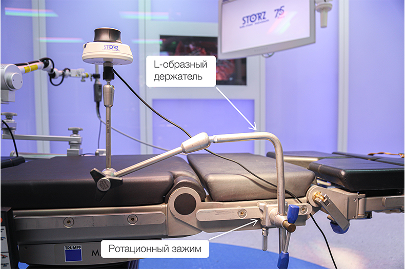 14.jpg Крепление устройства IMAGE1 PILOT к операционному столу